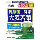Lactic Acid Bacteria + Enzyme Young Barley Grass - 3g x 60 pcs