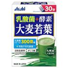 Lactic Acid Bacteria + Enzyme Young Barley Grass - 3g x 60 pcs