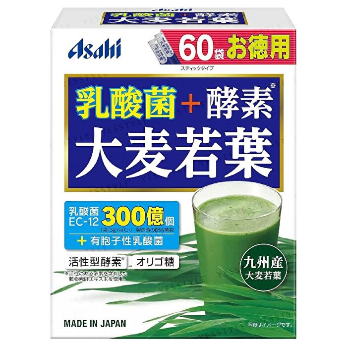 Lactic Acid Bacteria + Enzyme Young Barley Grass - 3g x 30 pcs