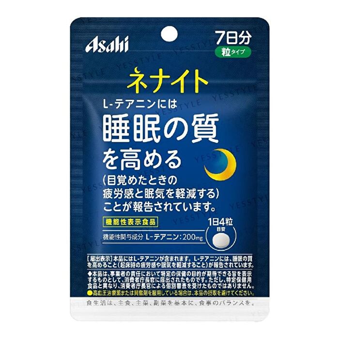 Nenight - 240 capsules (60 days supply)