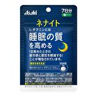 Nenight - 240 capsules (60 days supply)