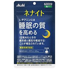 Asahi Nenight - 240 capsules (60 days supply)