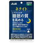 Nenight - 28 capsules (7 days supply)