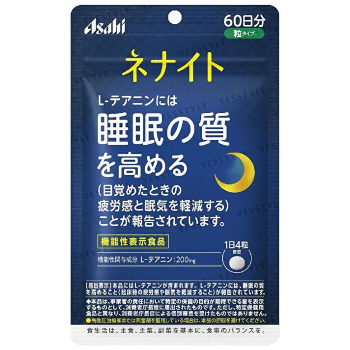 Nenight - 120 capsules (30 days supply)