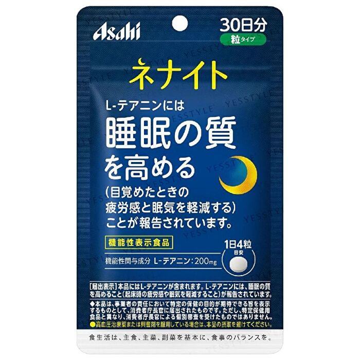 Nenight - 120 capsules (30 days supply)
