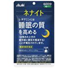 Nenight - 120 capsules (30 days supply)