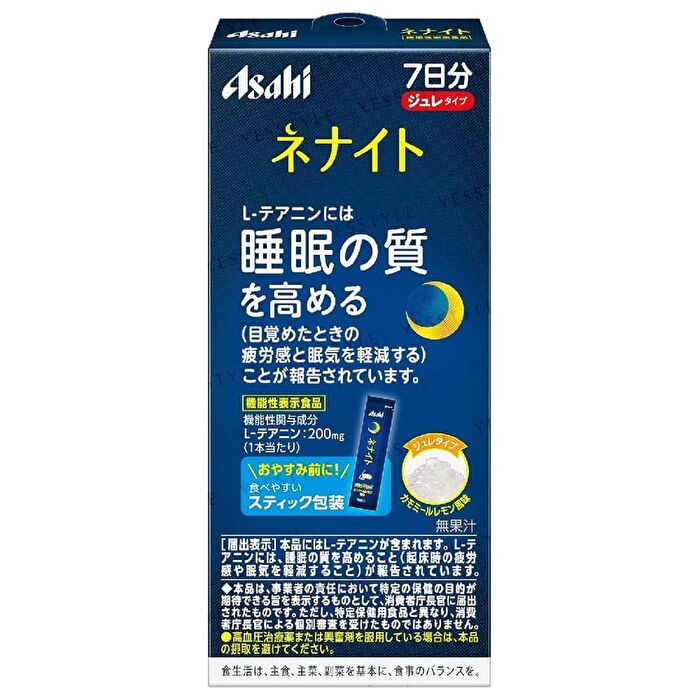 Nenight Jelly - 12g x 7 pcs