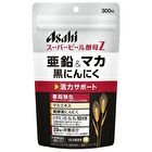 Super Beer Yeast Z Zinc & Maca Black Garlic - 600 capsules