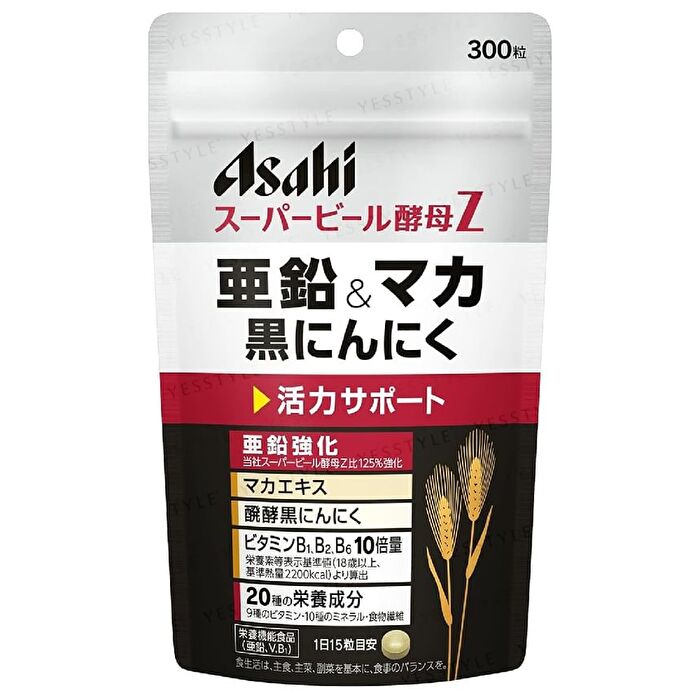 Super Beer Yeast Z Zinc & Maca Black Garlic - 300 capsules