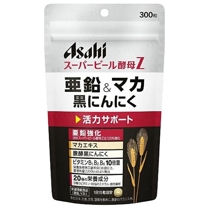 Super Beer Yeast Z Zinc & Maca Black Garlic - 300 capsules