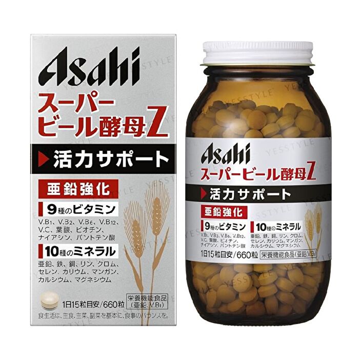 Super Beer Yeast Z - 660 capsules
