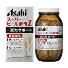Super Beer Yeast Z - 660 capsules