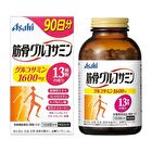 Muscle Bone Glucosamine - 720 capsules (90 days supply)