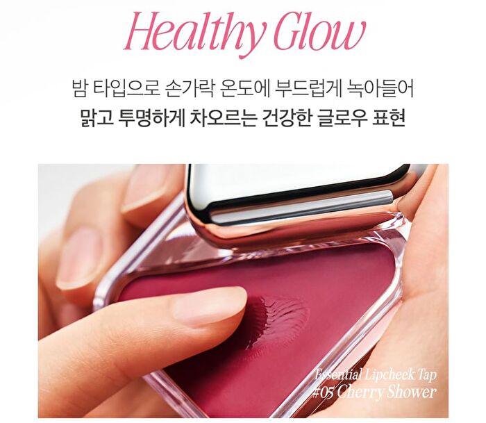 Essential Lipcheek Tap - 8 Colors - #07 Apricot Breeze