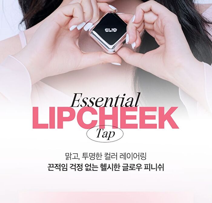 Essential Lipcheek Tap - 8 Colors - #08 Bubbly Plum