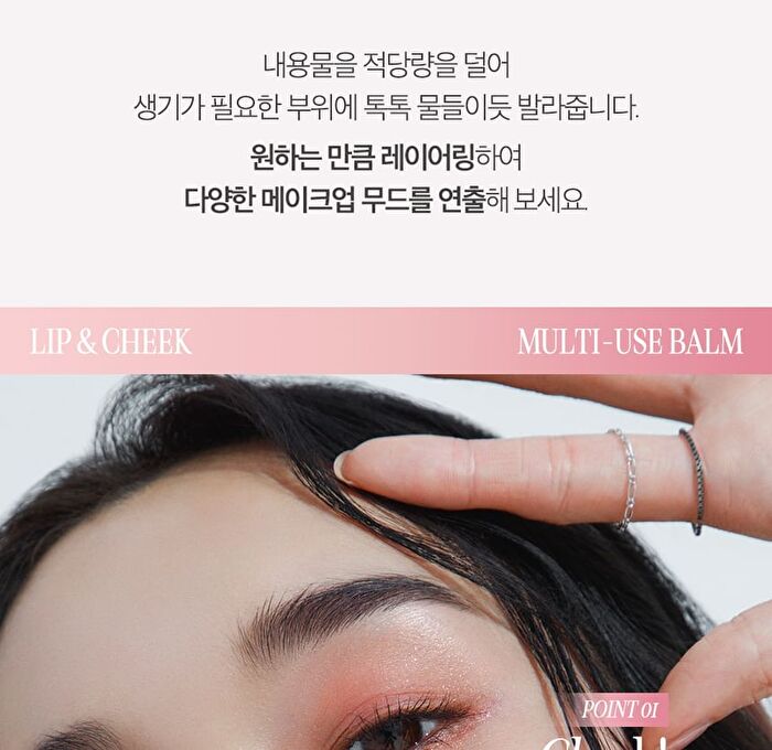 Essential Lipcheek Tap - 8 Colors - #08 Bubbly Plum