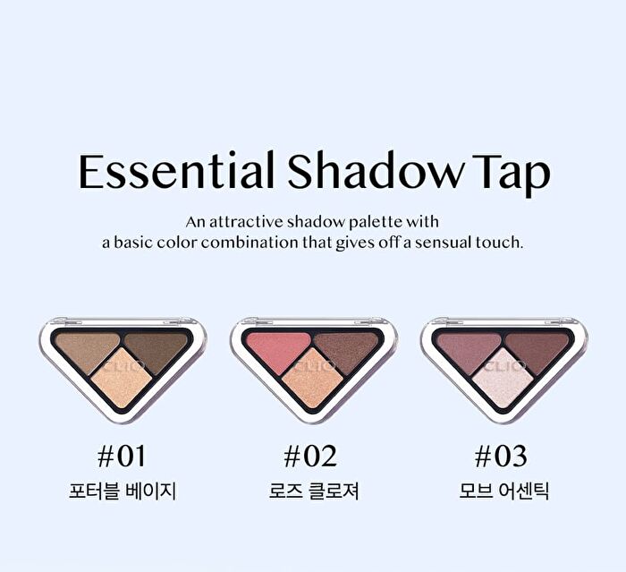 Essential Shadow Tap - 5 Types - #04 Nude Fly