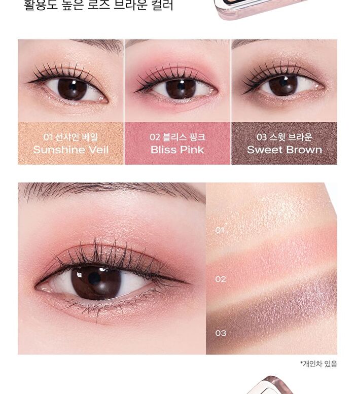 Essential Shadow Tap - 5 Types - #05 Peony Scent
