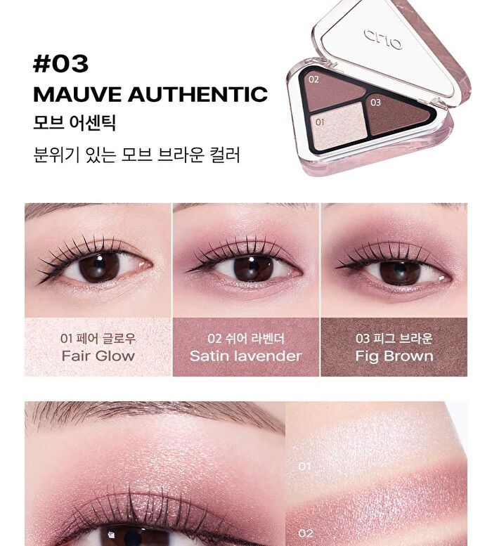 Essential Shadow Tap - 5 Types - #05 Peony Scent