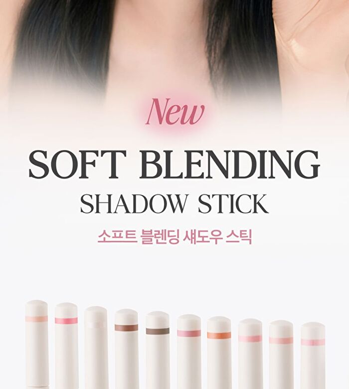Soft Blending Shadow Stick - 10 Colors - S101 Fallin Peony