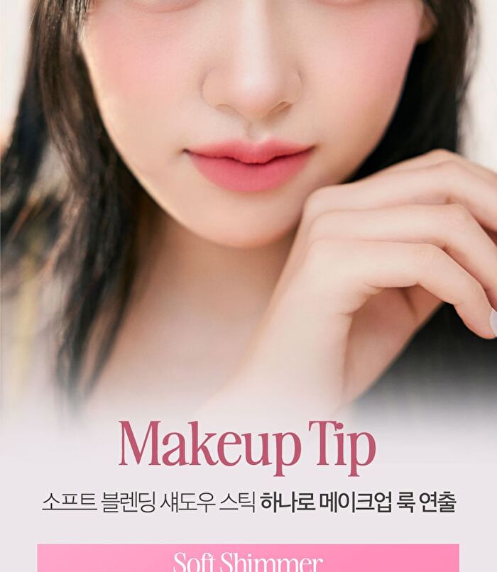 Soft Blending Shadow Stick - 10 Colors - S101 Fallin Peony