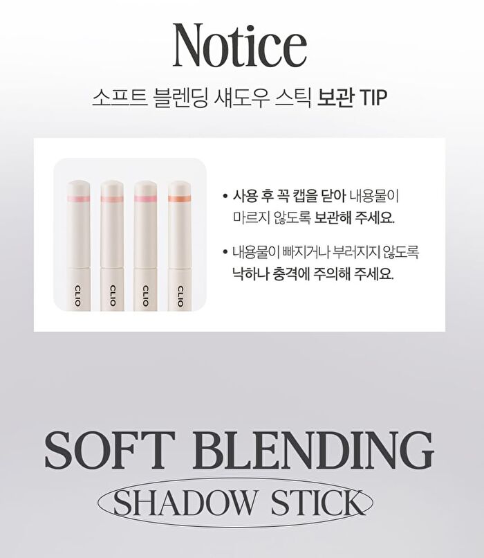 Soft Blending Shadow Stick - 10 Colors - S101 Fallin Peony