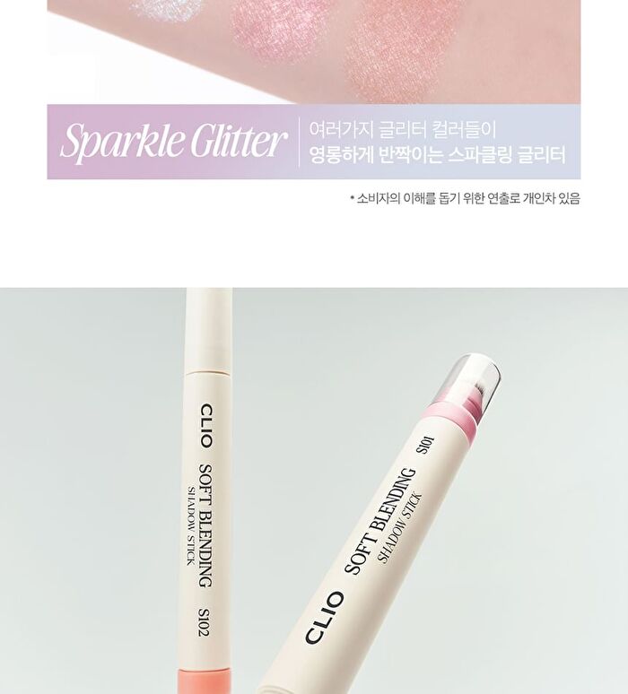 Soft Blending Shadow Stick - 10 Colors - S104 Honey Bestie