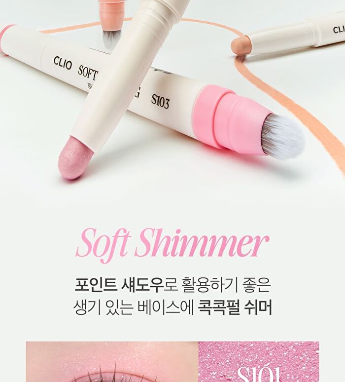 Soft Blending Shadow Stick - 10 Colors - S104 Honey Bestie
