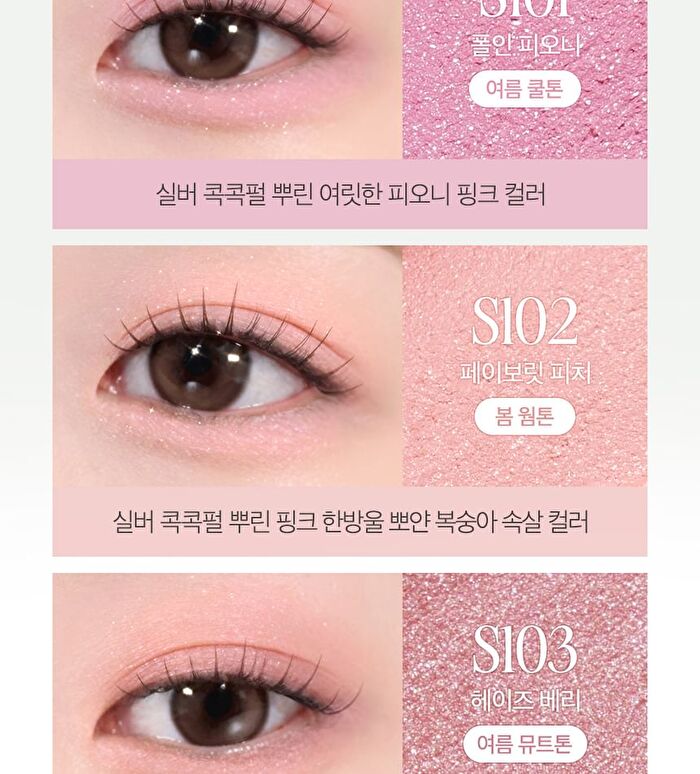 Soft Blending Shadow Stick - 10 Colors - S104 Honey Bestie