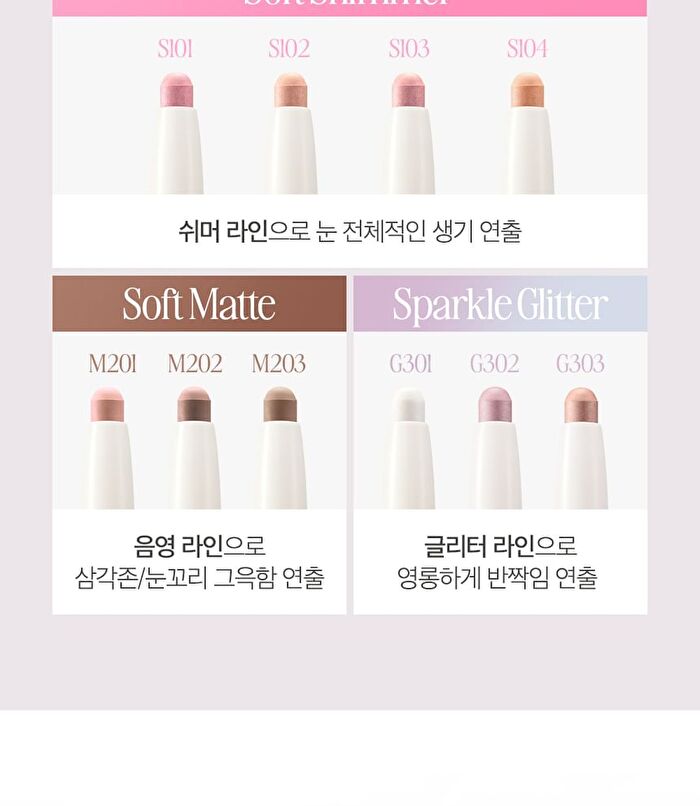 Soft Blending Shadow Stick - 10 Colors - M201 Cashmere Mute