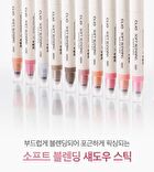 Soft Blending Shadow Stick - 10 Colors - M201 Cashmere Mute
