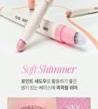 Soft Blending Shadow Stick - 10 Colors - M203 Mellow Woody