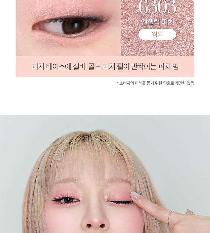 Soft Blending Shadow Stick - 10 Colors - M203 Mellow Woody