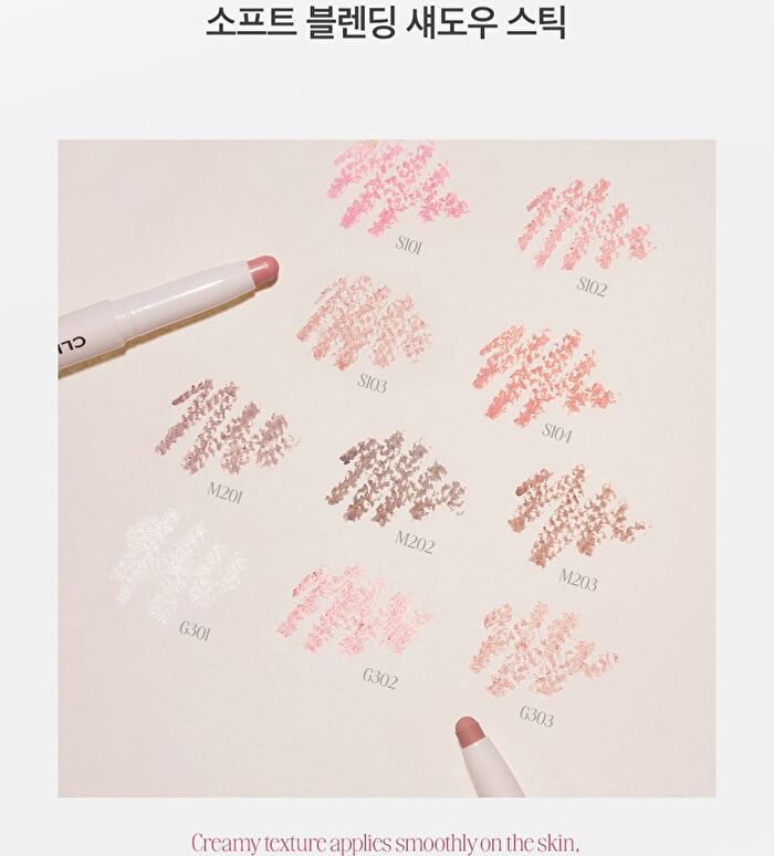 Soft Blending Shadow Stick - 10 Colors - M203 Mellow Woody