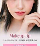 Soft Blending Shadow Stick - 10 Colors - G301 Twinkle Ocean