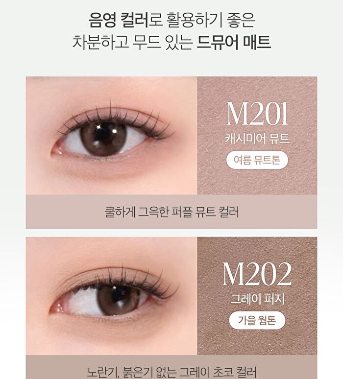 Soft Blending Shadow Stick - 10 Colors - G302 Kitten Pink