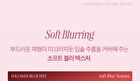 Volumate Blur Tint - 6 Colors - #100 Fluffy Ginger