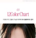 Volumate Blur Tint - 6 Colors - #102 Bouncy Berry