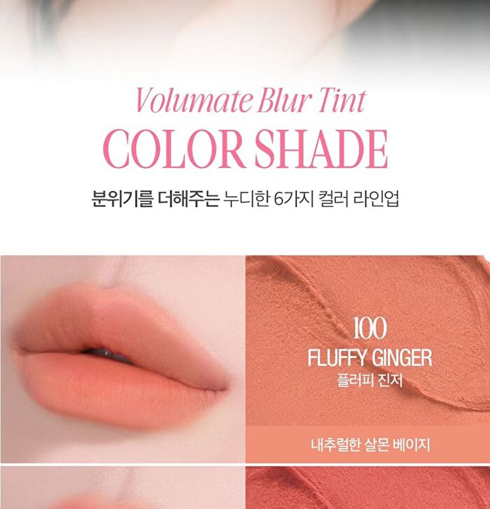 Volumate Blur Tint - 6 Colors - #102 Bouncy Berry