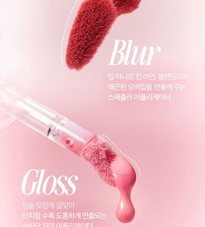 Volumate Blur Tint - 6 Colors - #103 Cloudy Plum