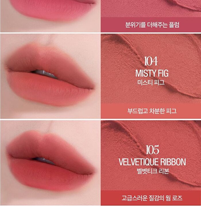 Volumate Blur Tint - 6 Colors - #103 Cloudy Plum