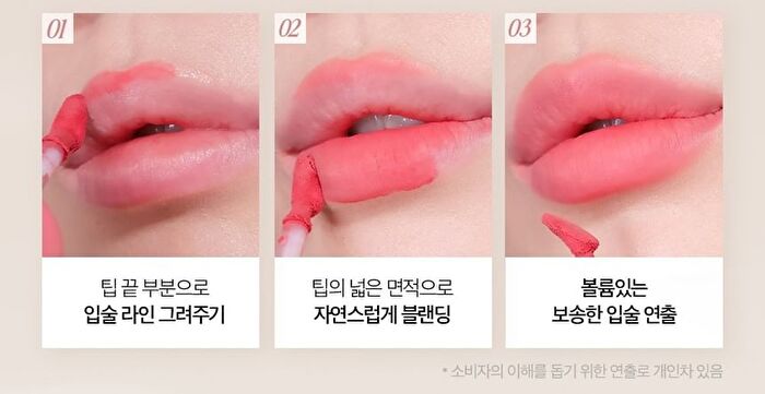 Volumate Blur Tint - 6 Colors - #104 Misty Fig