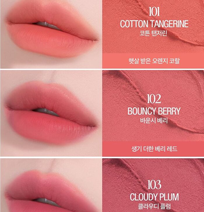 Volumate Blur Tint - 6 Colors - #104 Misty Fig