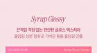 Volumate Gloss - 6 Colors - #200 Bunny Pure Pink