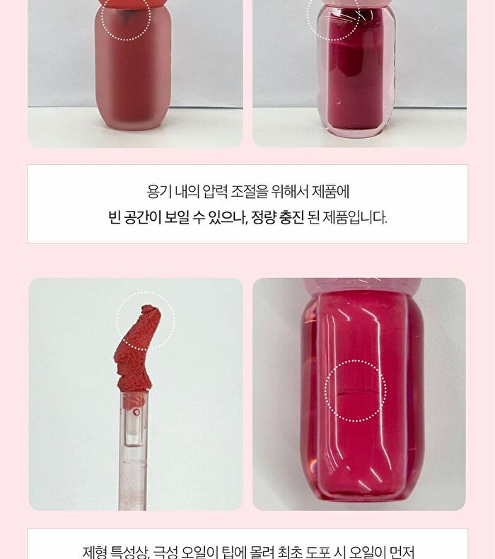 Volumate Gloss - 6 Colors - #203 Sugar Love Glam