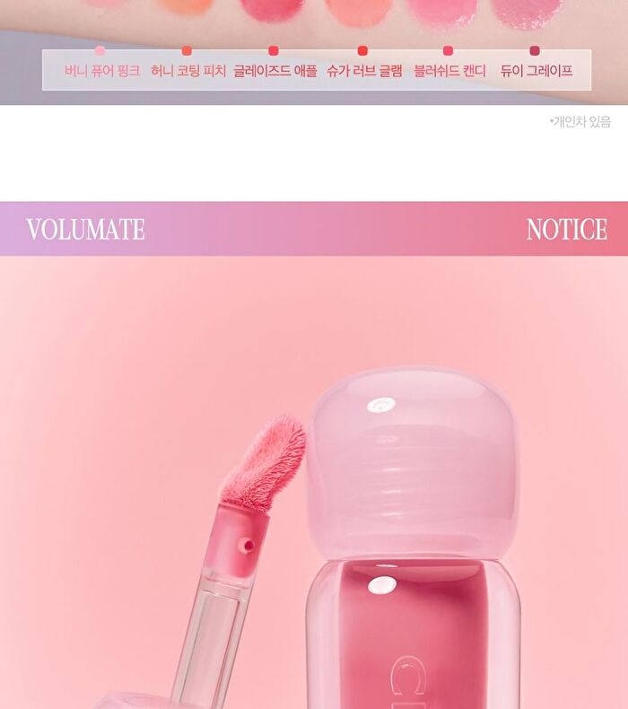 Volumate Gloss - 6 Colors - #205 Dewy Grape