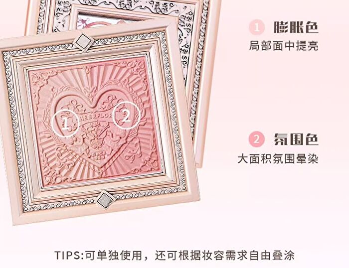 Cheerflor Brilliant Secret Series Two-Tone Frame Blush Palette - 2 Types - CFR957 Cinnamon Oolong - 6.5g
