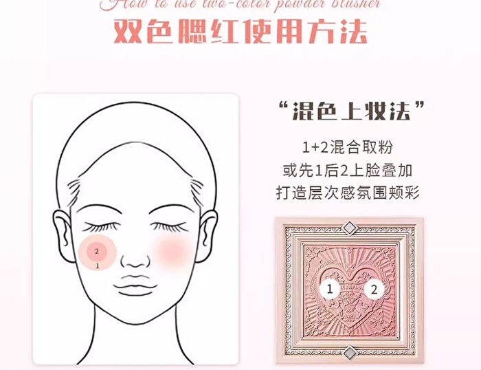Cheerflor Brilliant Secret Series Two-Tone Frame Blush Palette - 2 Types - CFR963 Moonlight Rose - 6.5g