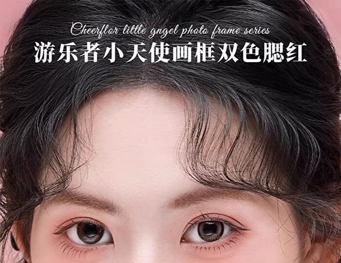 Cheerflor Brilliant Secret Series Two-Tone Frame Blush Palette - 2 Types - CFR963 Moonlight Rose - 6.5g