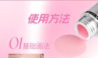 Veecci Watery Lightweight Liquid Blush - 4 Colors - C01# Milky Pink - 3.5g